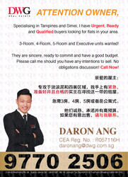 Blk 351 Tampines Street 33 (Tampines), HDB 4 Rooms #143657982